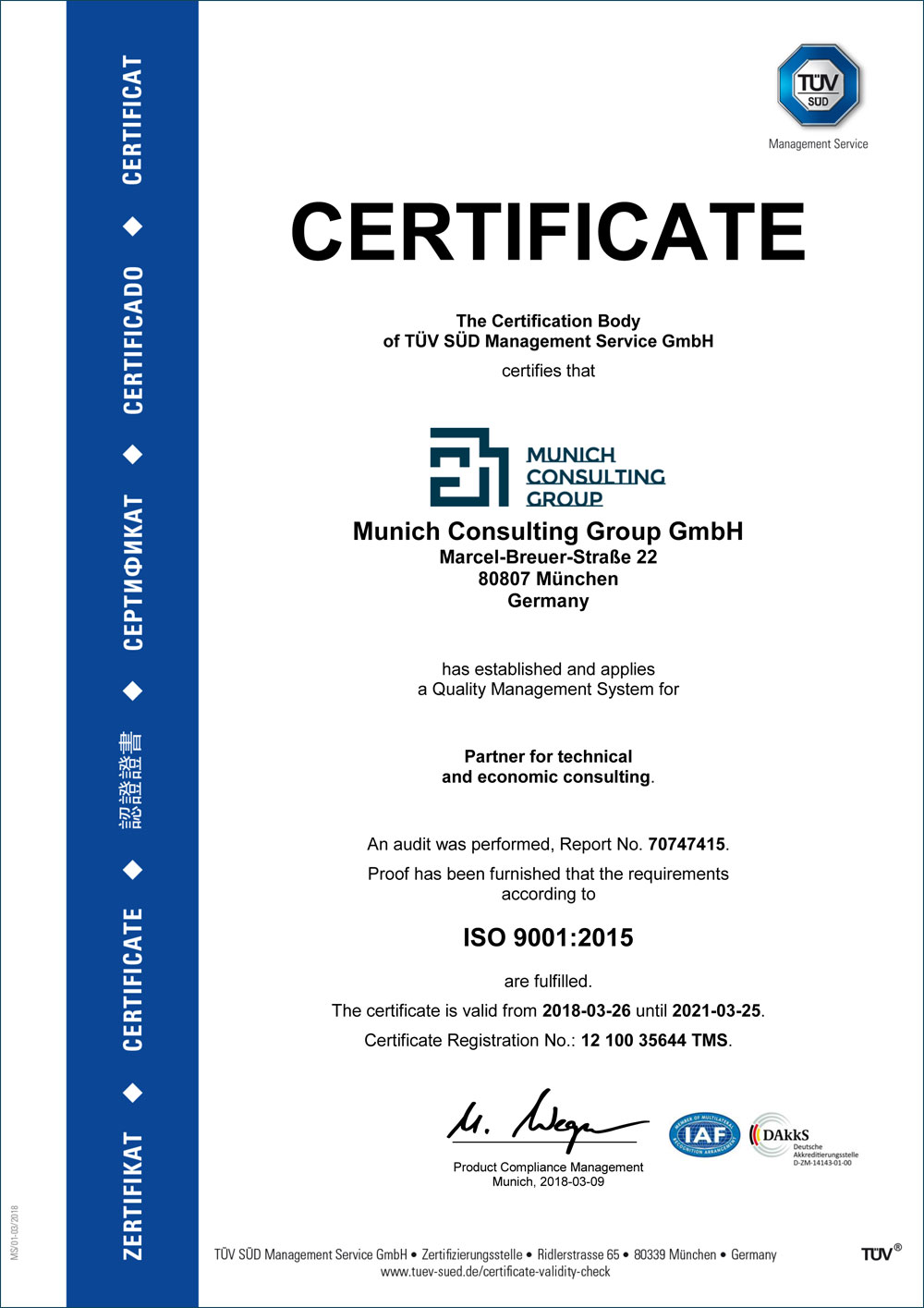 International certification of quality management according to ISO 9001